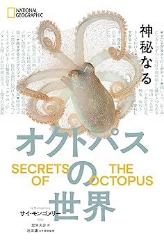 希少品！ 「オクトパス」 カリフォルニア物語（説明欄要確認） Amazon.co.jp: オクトパス: カリフォルニア物語 : フランク